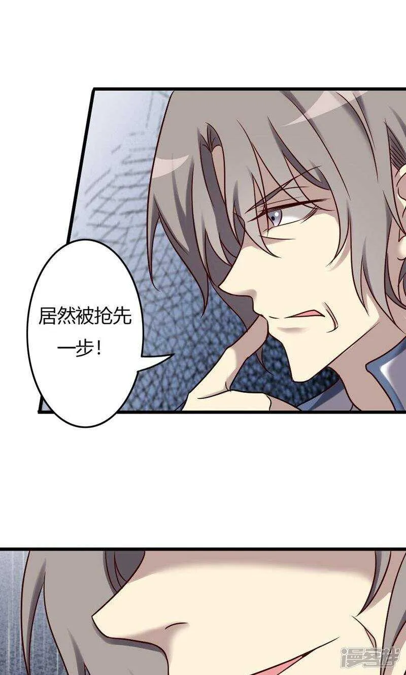 第87话 第13页