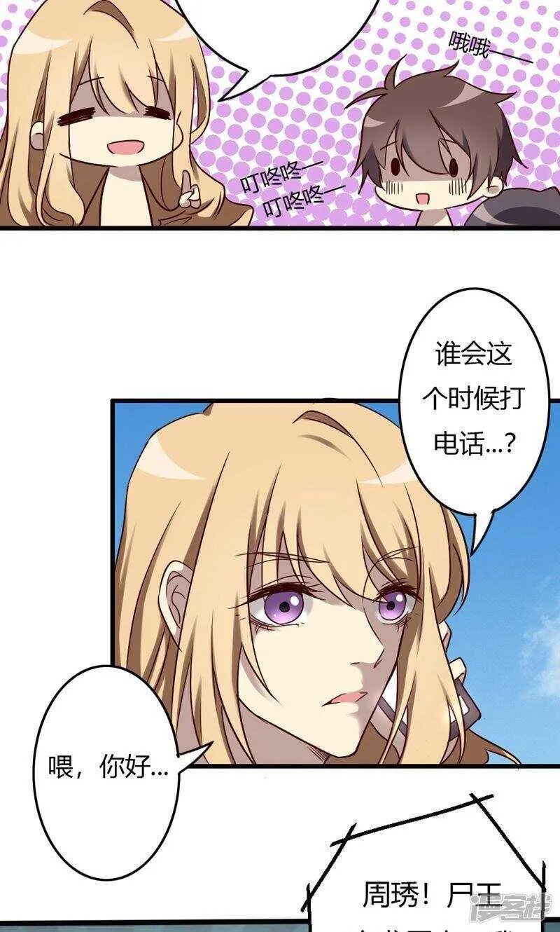 第87话 第21页