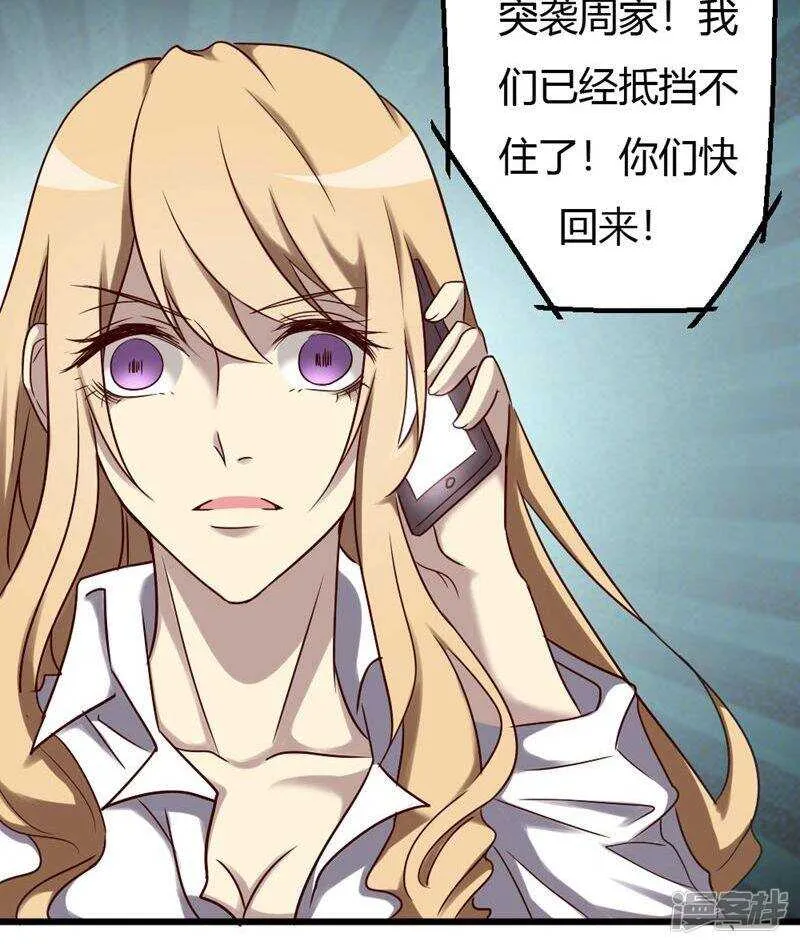 第87话 第22页