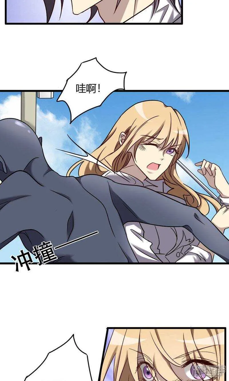 第86话 第2页
