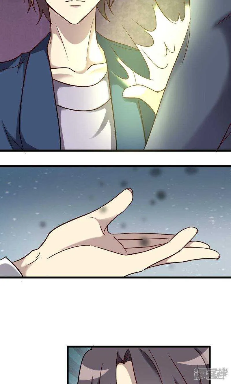 第86话 第6页