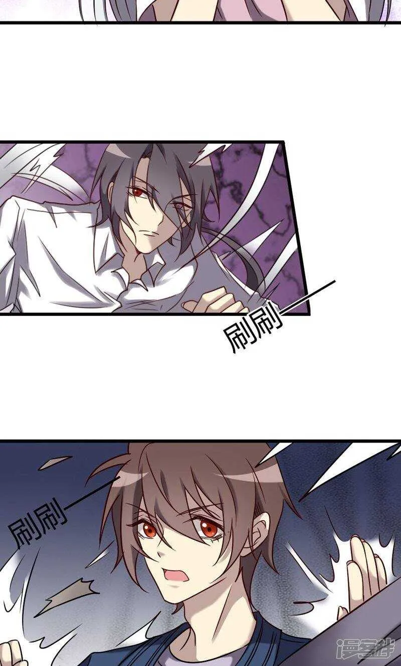 第86话 第15页