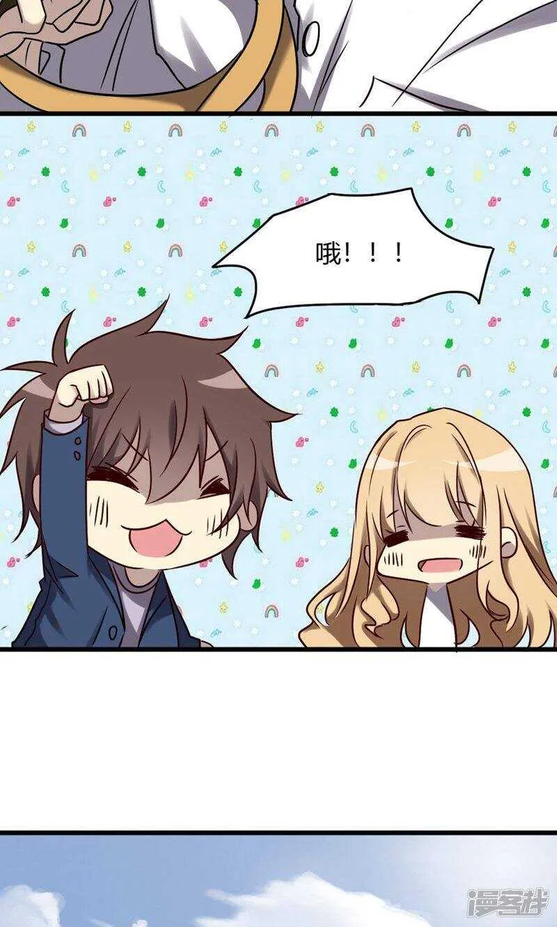 第86话 第20页
