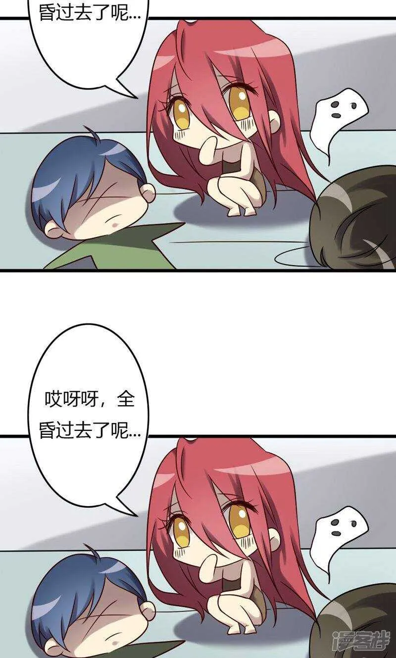 第86话 第24页