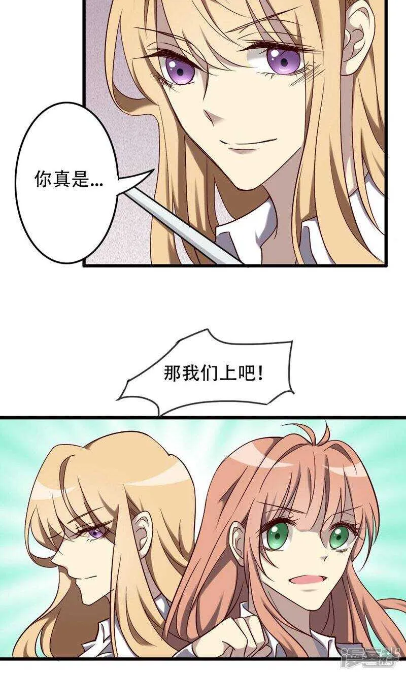第85话 第14页
