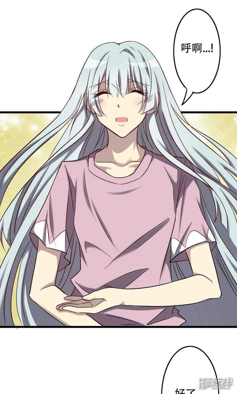 第85话 第15页