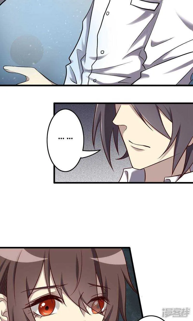第85话 第17页