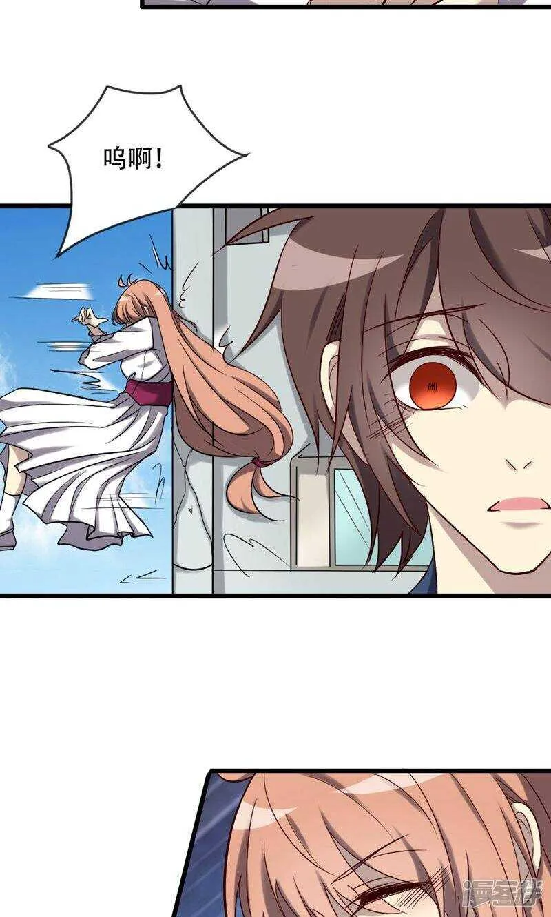 第85话 第19页