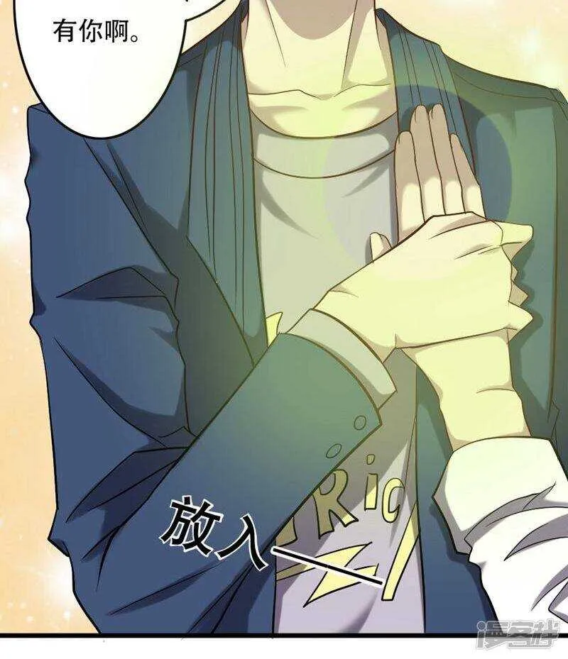 第85话 第22页