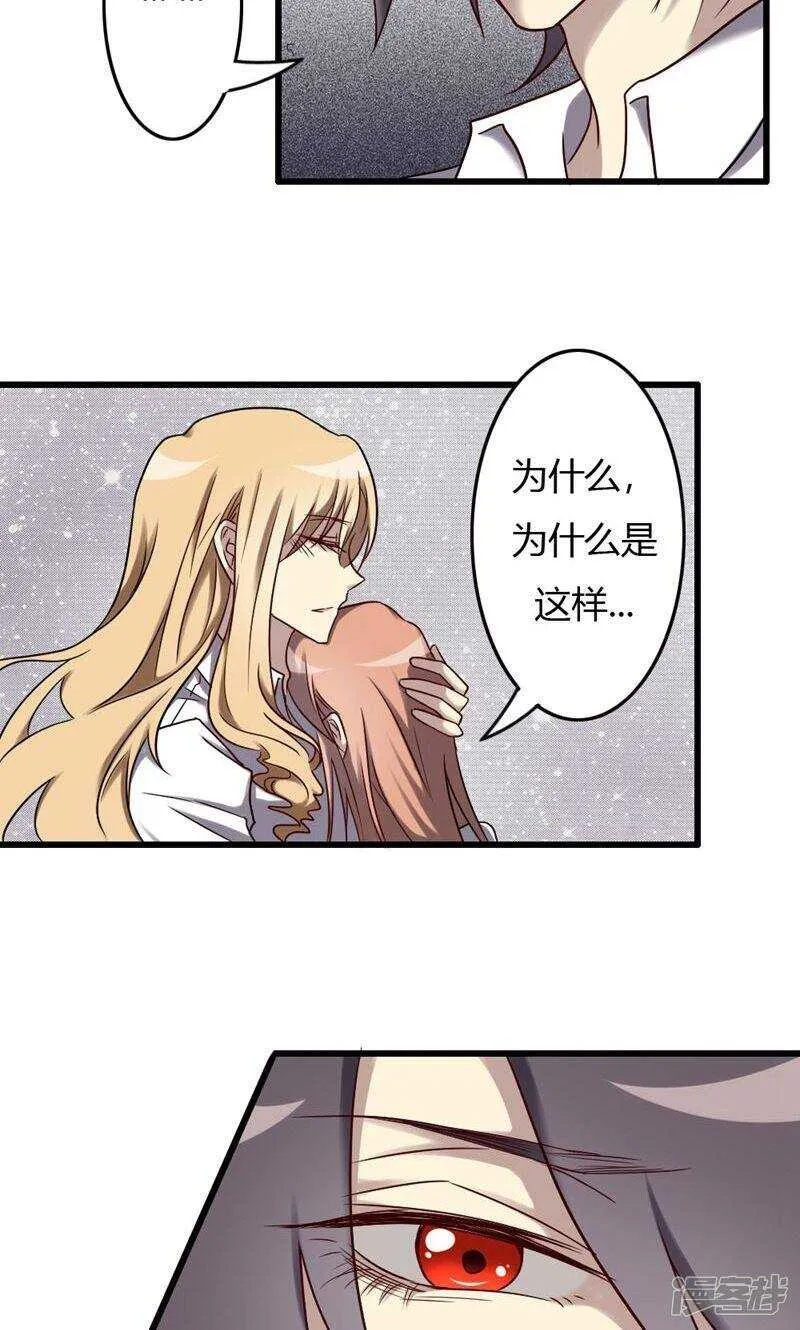 第84话 第3页