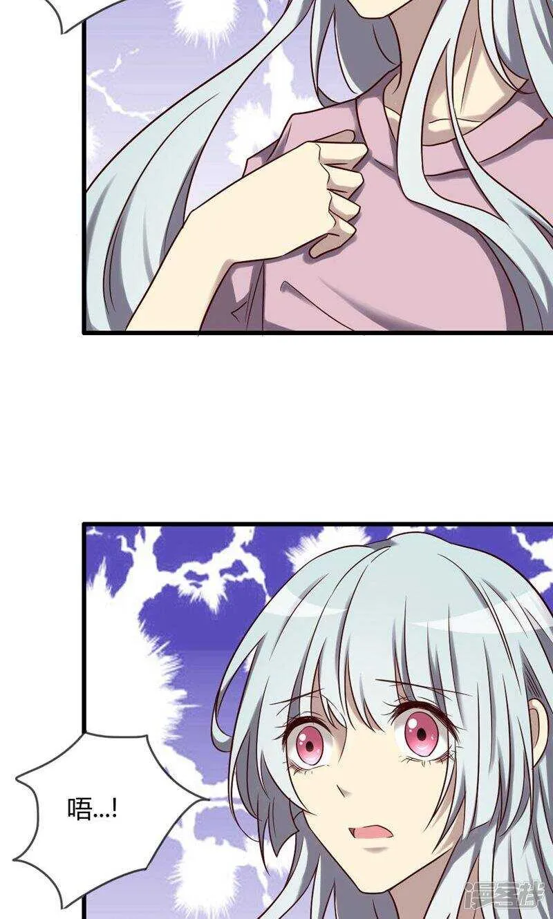 第84话 第14页