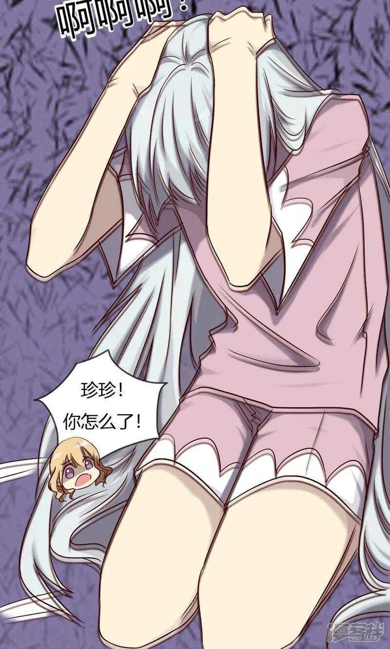 第84话 第16页