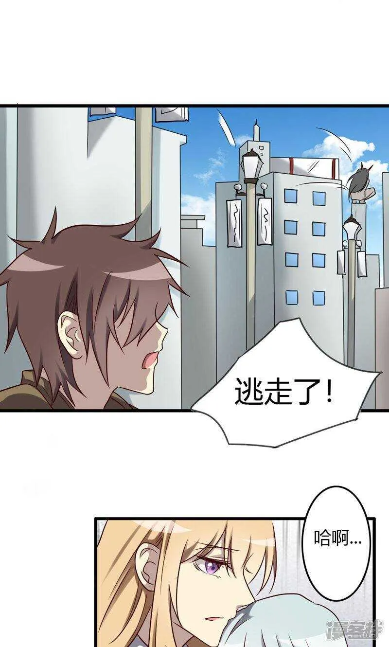 第84话 第18页