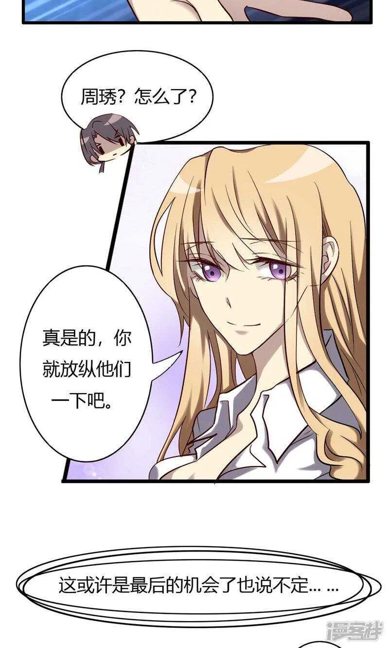 第83话 第4页