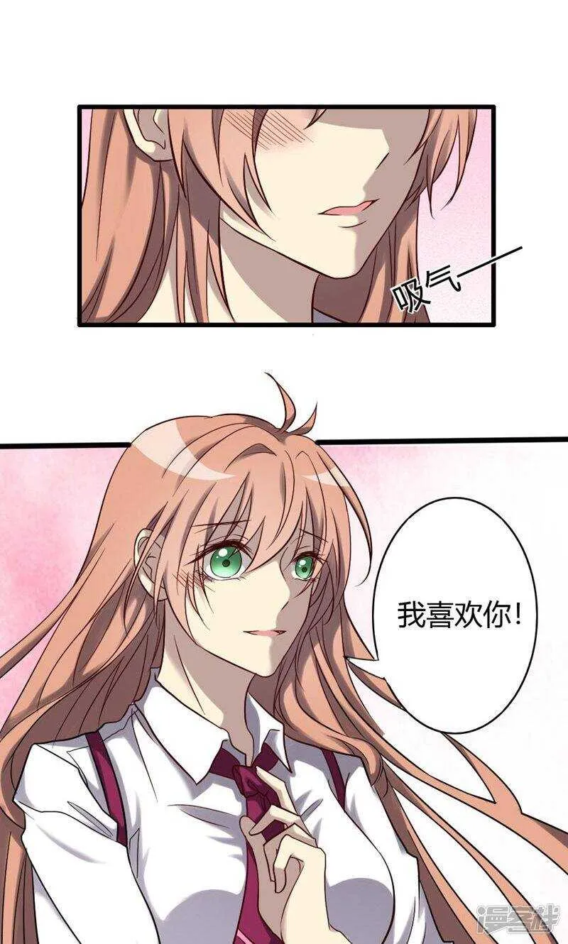 第83话 第8页