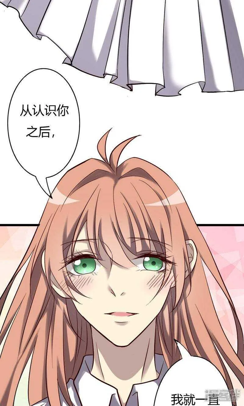 第83话 第10页