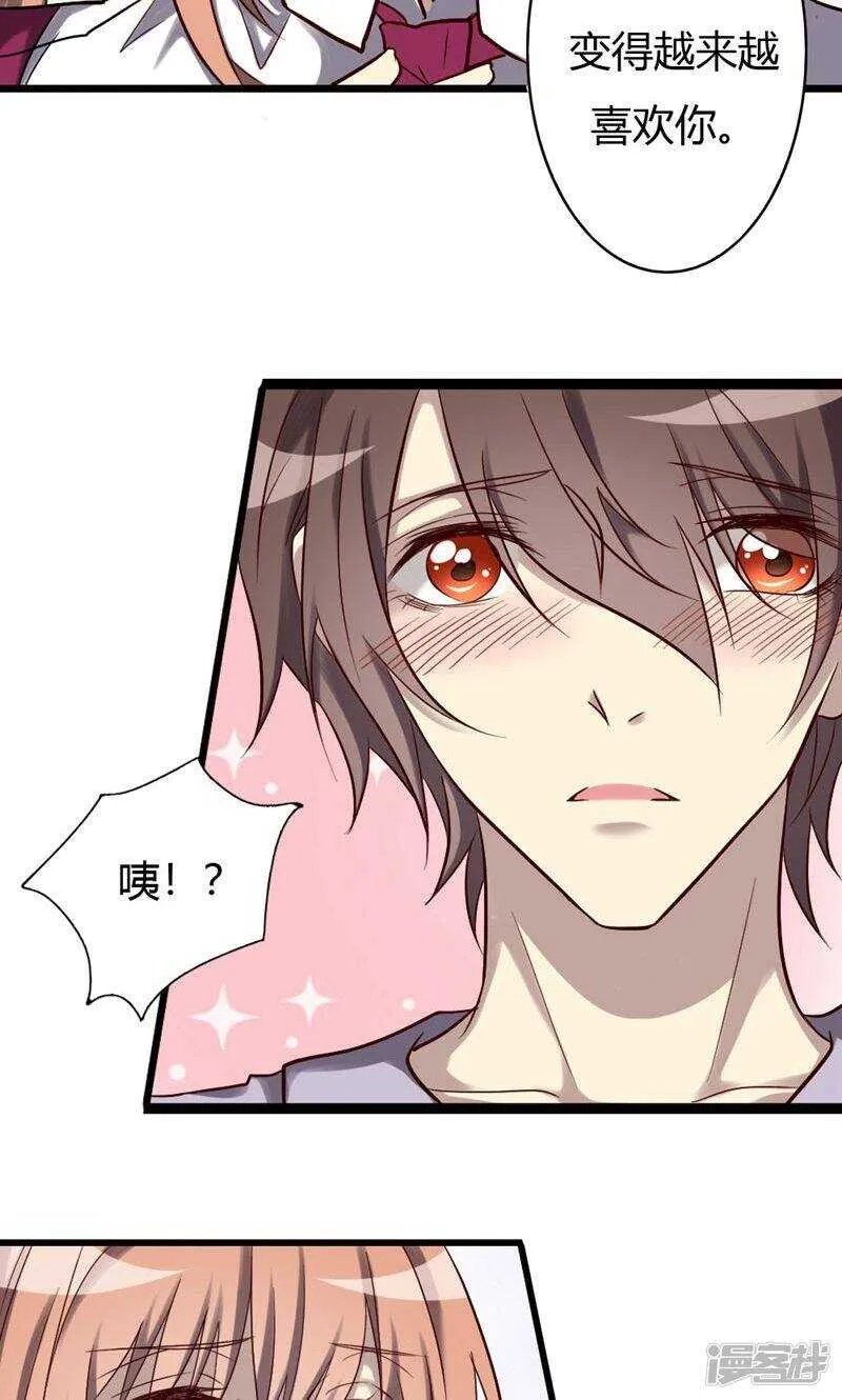 第83话 第11页