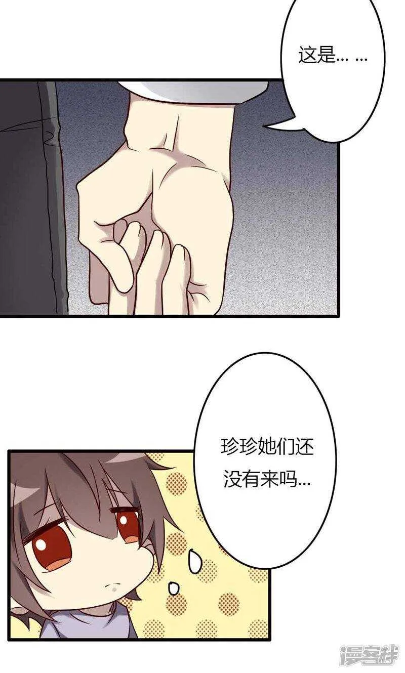 第82话 第4页