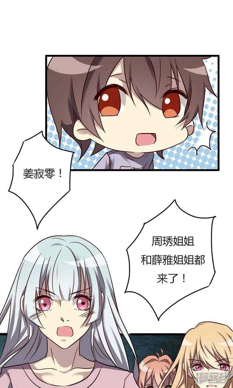 第82话 第5页