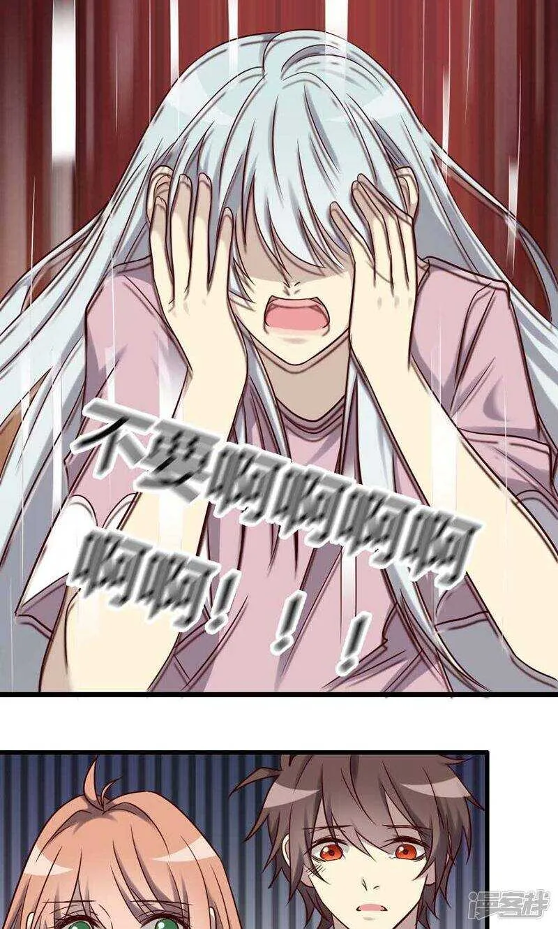 第82话 第11页