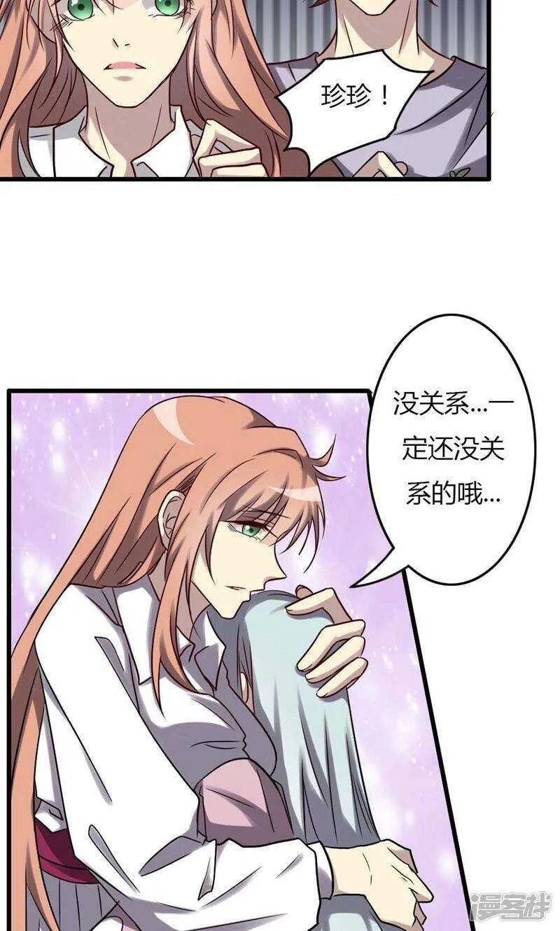 第82话 第12页