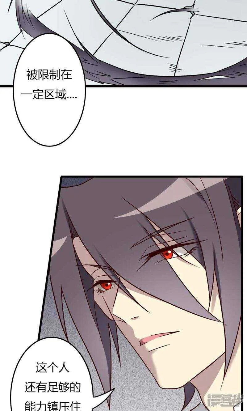 第82话 第16页