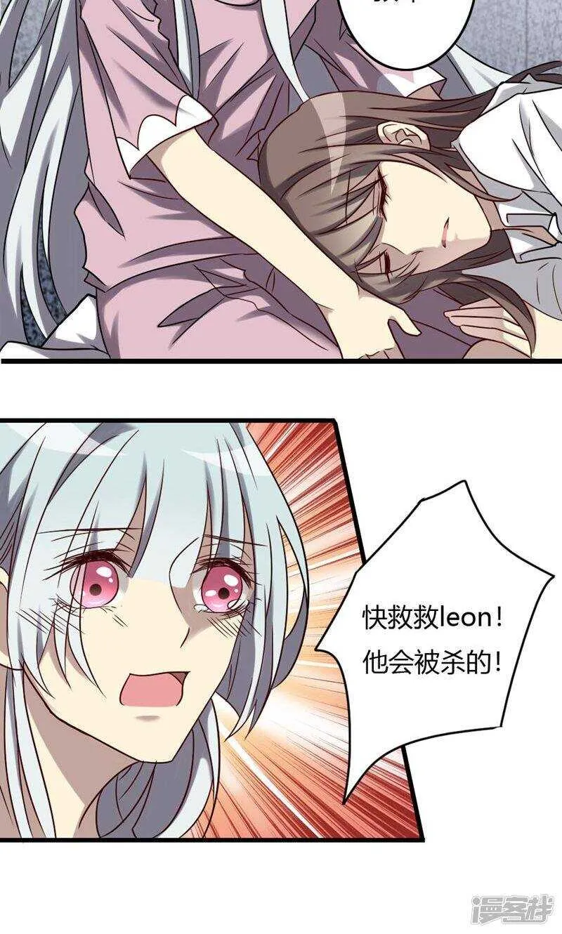 第81话 第6页