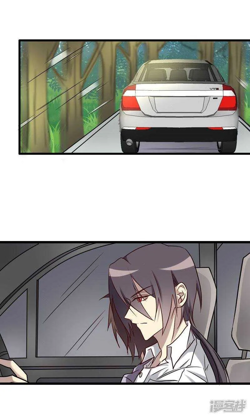 第81话 第7页