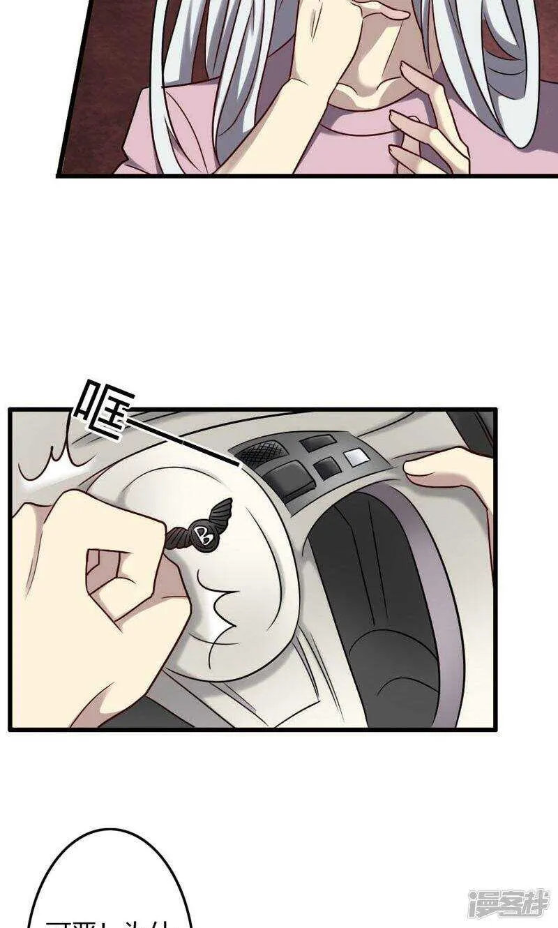 第81话 第15页