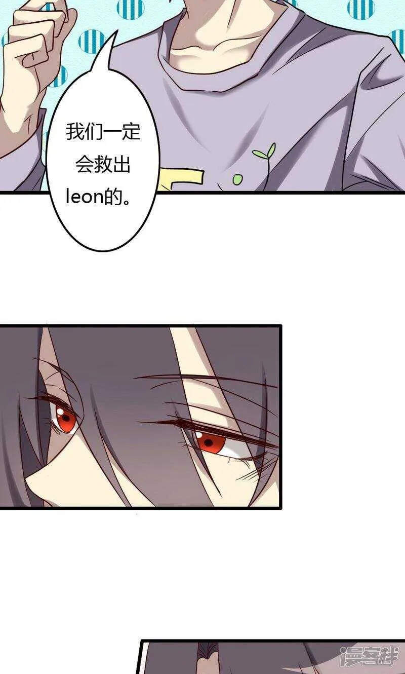 第81话 第18页