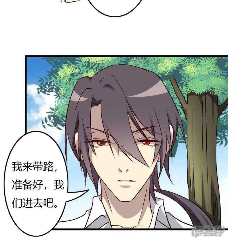 第81话 第22页