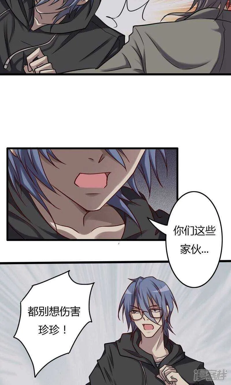 第80话 第4页