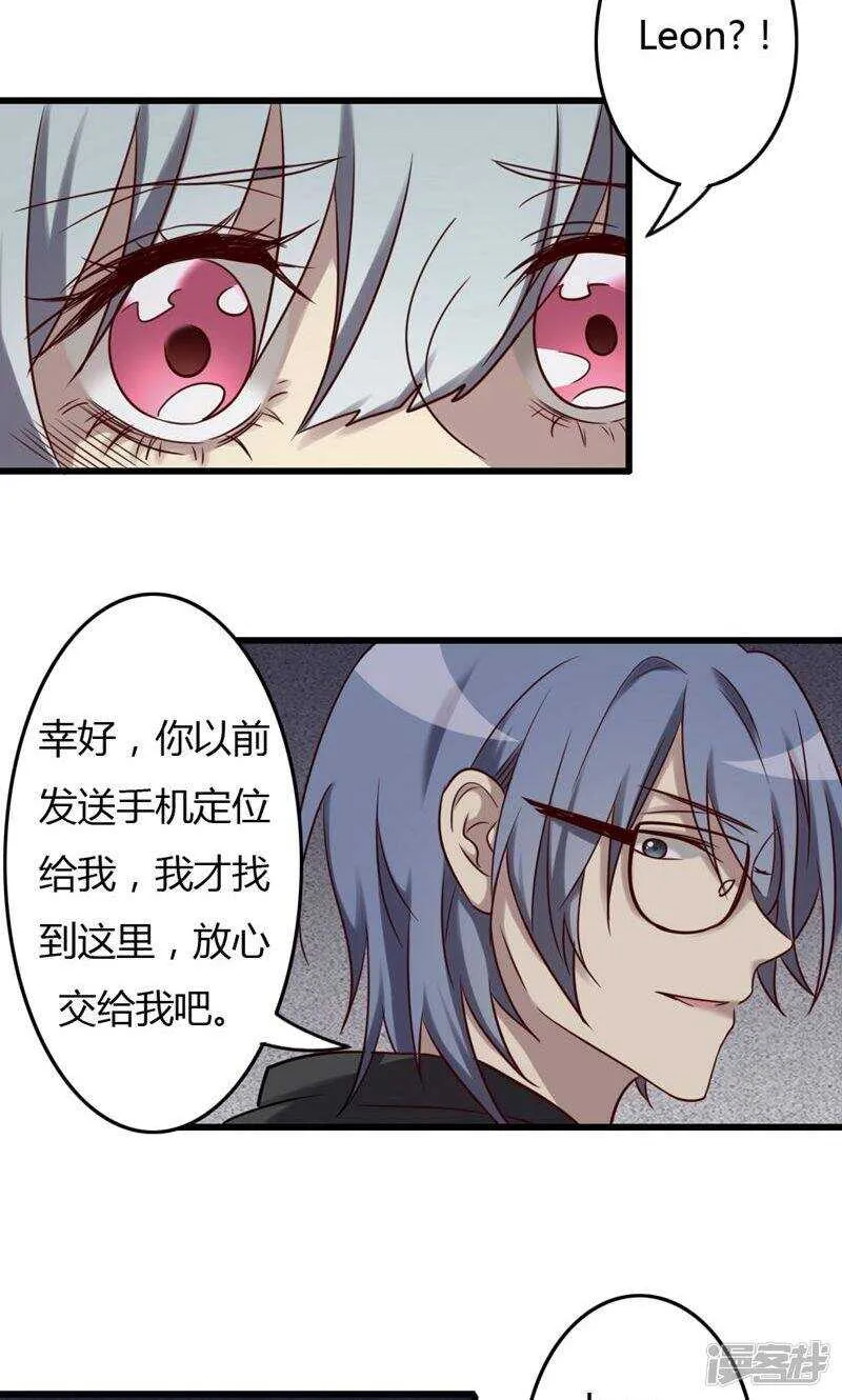 第80话 第6页