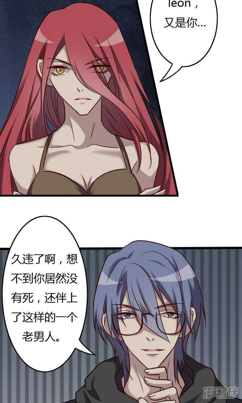 第80话 第7页