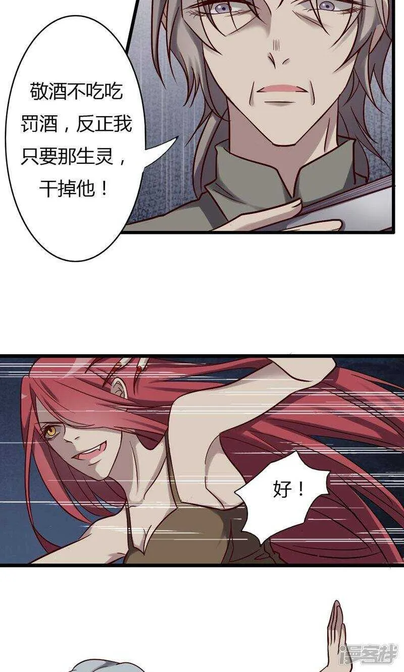 第80话 第12页