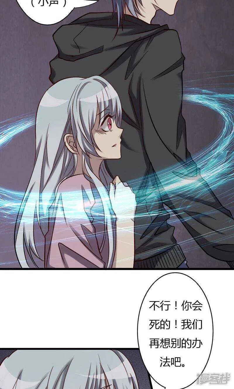 第80话 第15页