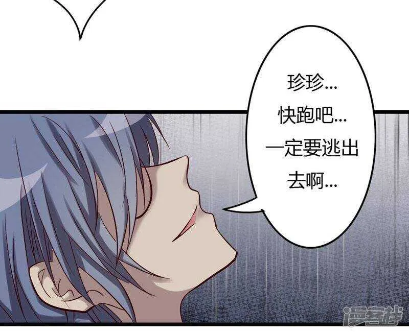 第80话 第22页