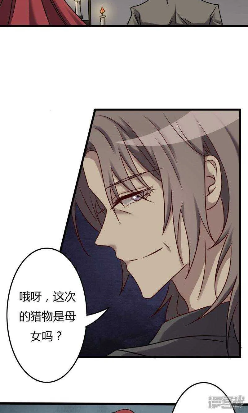 第79话 第4页