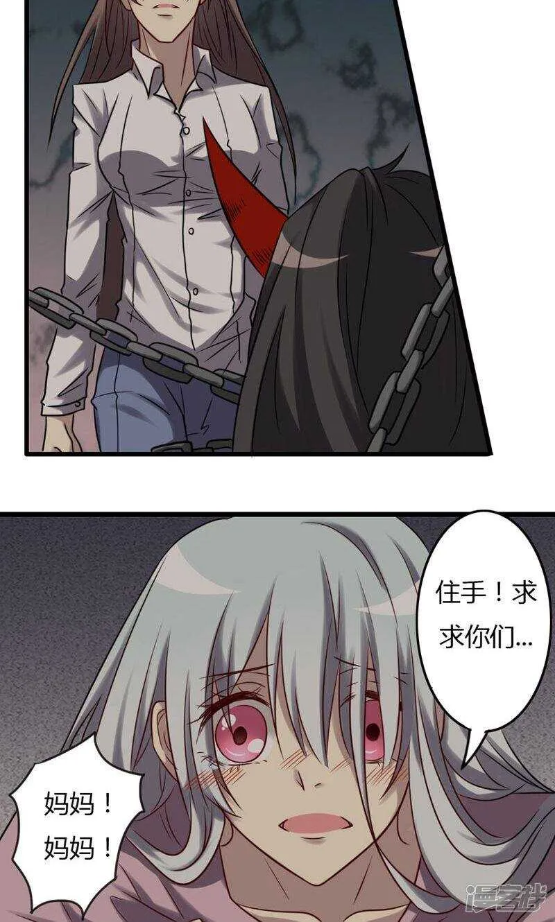 第79话 第11页