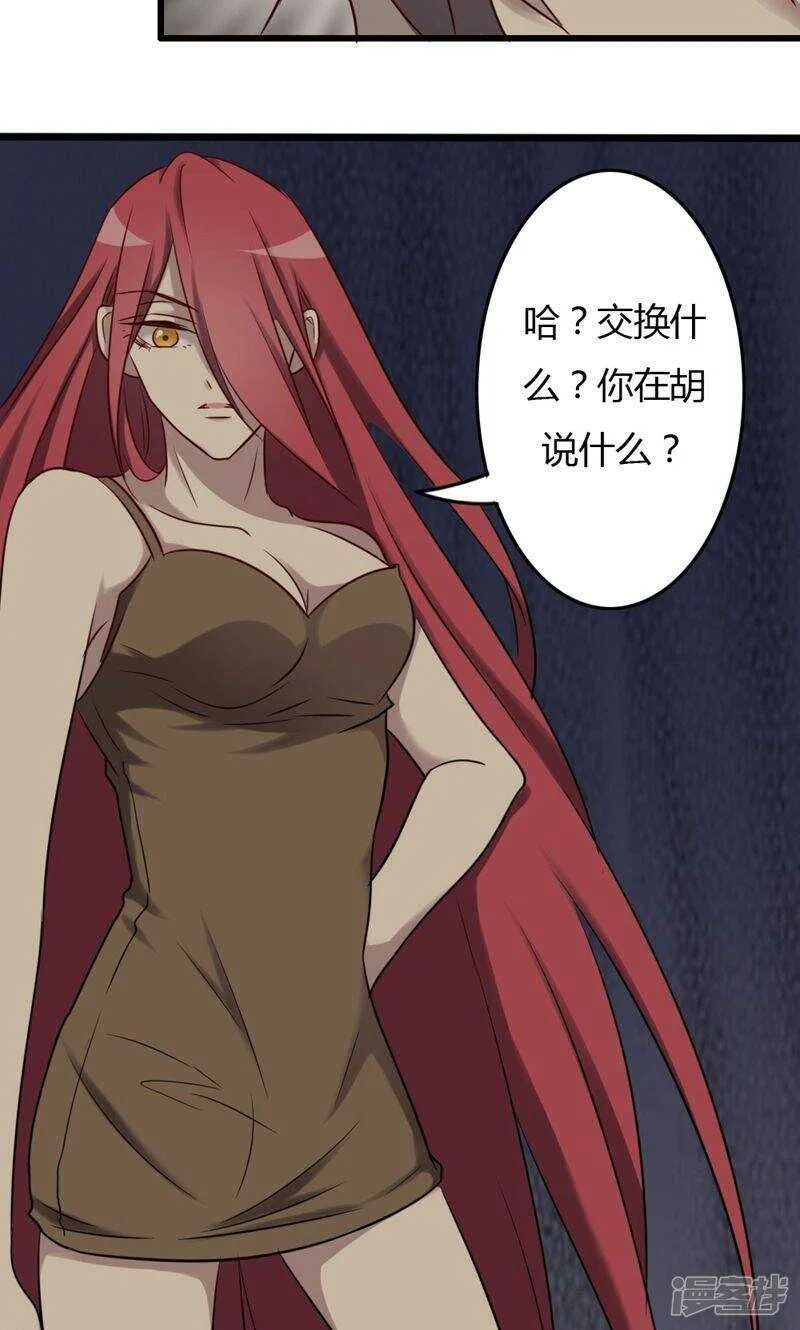 第79话 第13页
