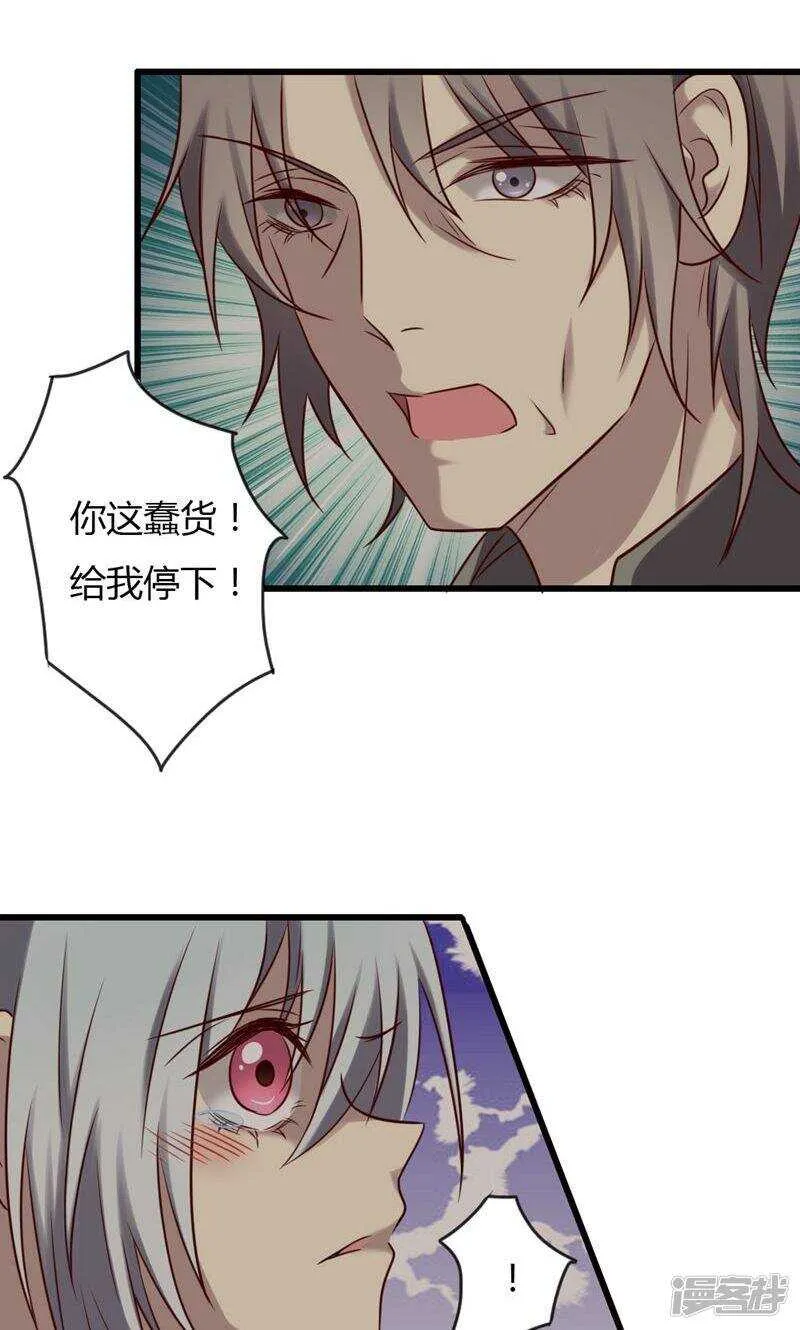 第79话 第15页