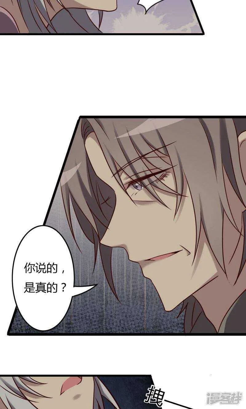 第79话 第16页