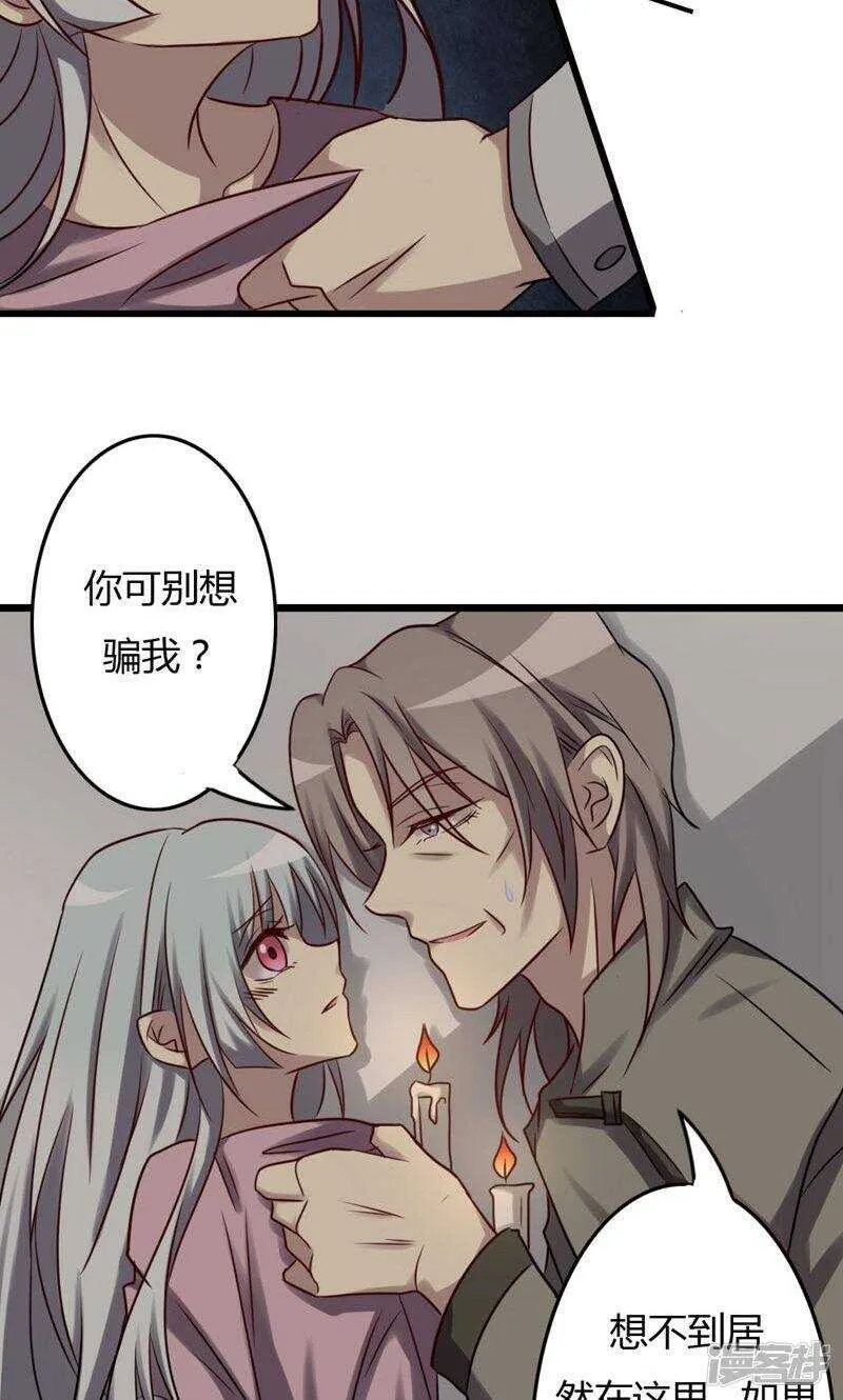 第79话 第17页