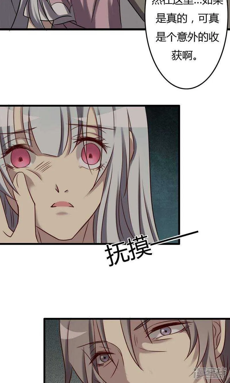 第79话 第18页