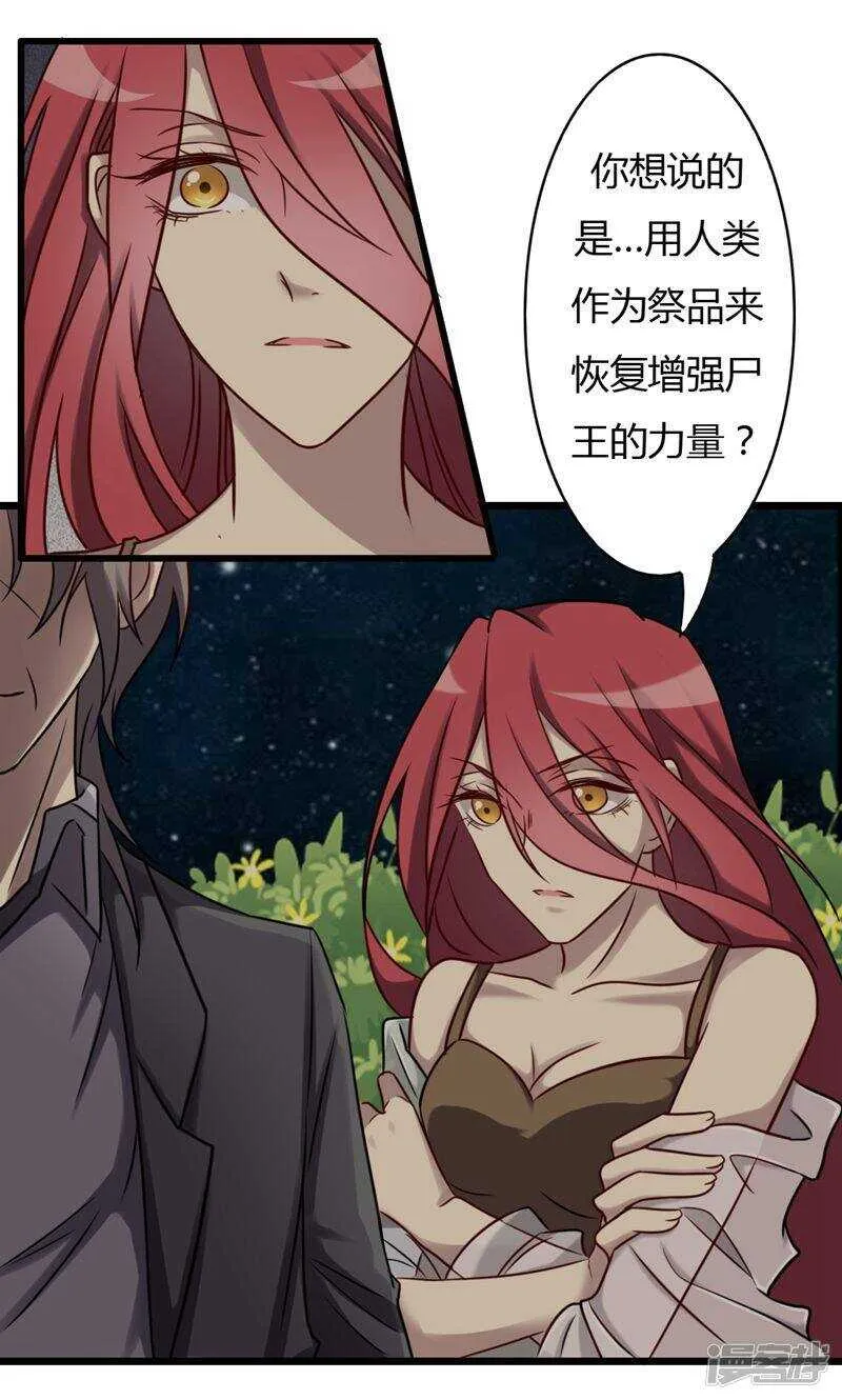 第78话 第1页