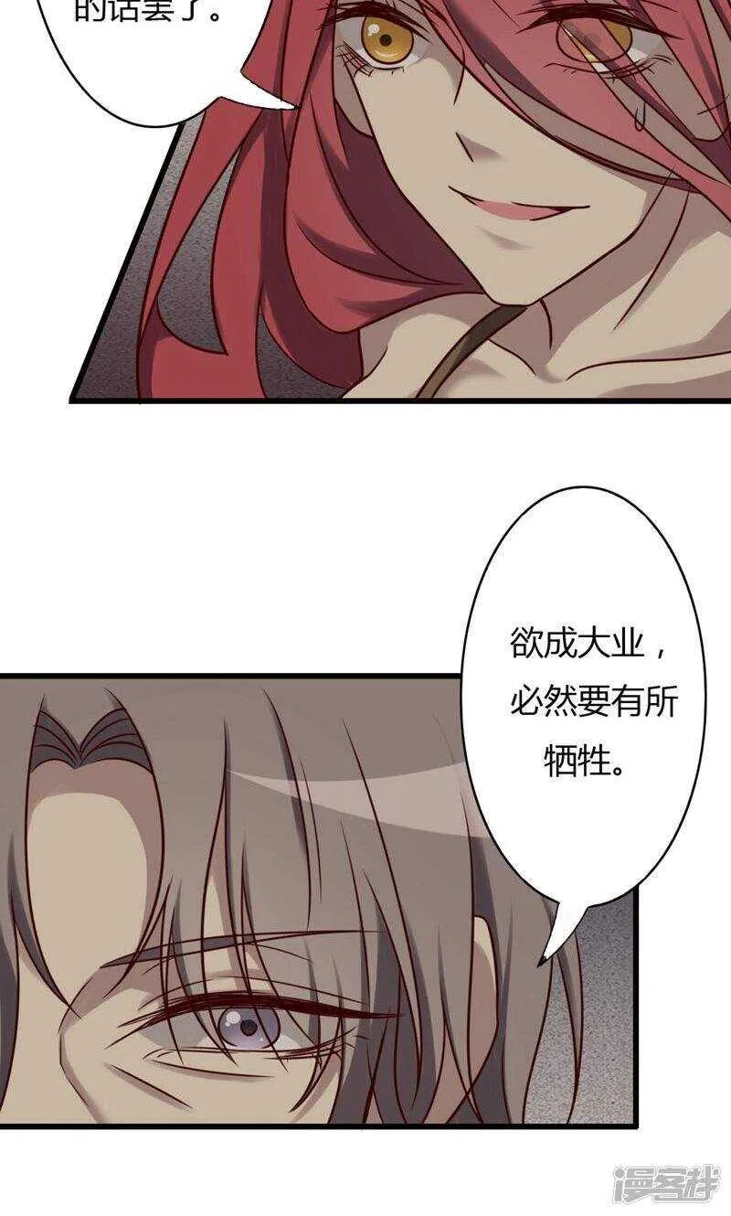 第78话 第3页