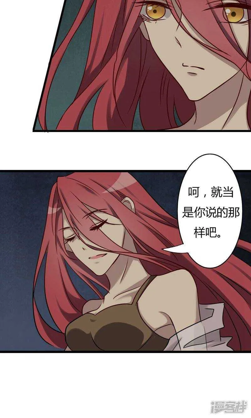 第78话 第6页