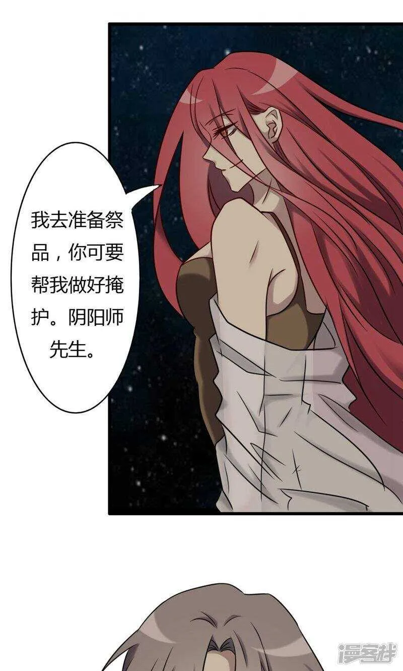 第78话 第7页