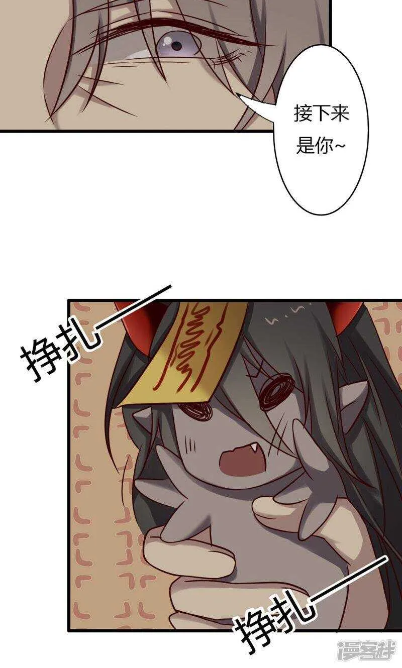 第78话 第9页