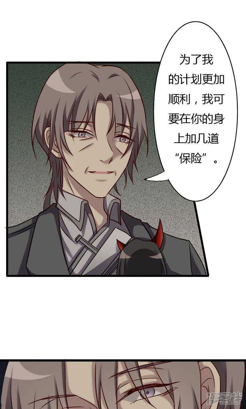 第78话 第10页